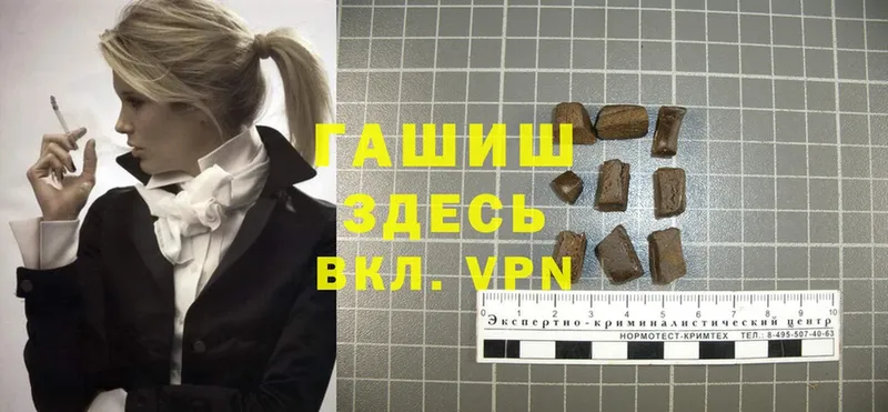 ГАШ hashish  МЕГА рабочий сайт  Жиздра 