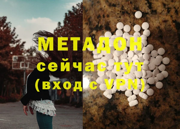 MESCALINE Горняк