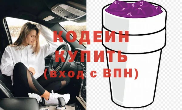 винт Горнозаводск